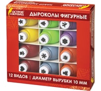 Дыроколы фигурные, НАБОР 12 видов, диаметр вырубки 10 мм, , Остров сокровищ 665226