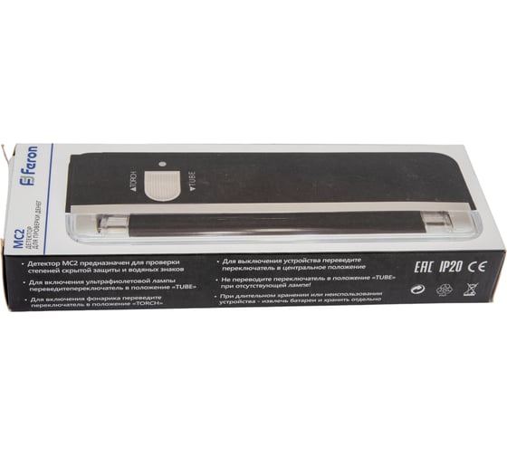 Детектор для проверки денег FERON 4w, G5, 1LED Feron 22025