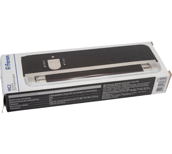 Детектор для проверки денег FERON 4w, G5, 1LED Feron 22025