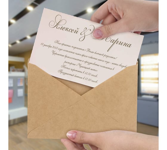 Конверты ОФИСМАГ С6 (114x162 мм) КРАФТ, клей, 90 г/м2, КОМПЛЕКТ 1000 шт., треугольный клапан, С6НКж 112189