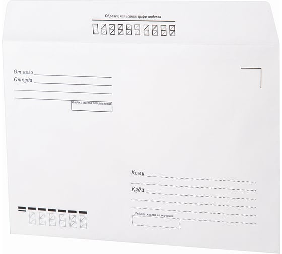 Конверты ОФИСМАГ С5 (162x229 мм), отрывная лента, "Куда-Кому", 80 г/м2, КОМПЛЕКТ 1000 шт 124403