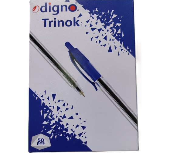 Набор автоматических шариковых ручек Digno Trinok, 1,0 мм, чернила синие, упаковка 50 шт. Trinok-50-Blue