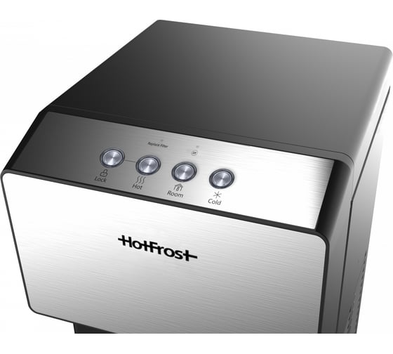Пурифайер HotFrost V450PUFSM 120145003