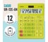 Калькулятор настольный CASIO GR-12С-GN (210x155 мм), 12 разрядов, двойное питание, САЛАТОВЫЙ, GR-12C-GN-W-EP ОФИСМАГ 250443 2