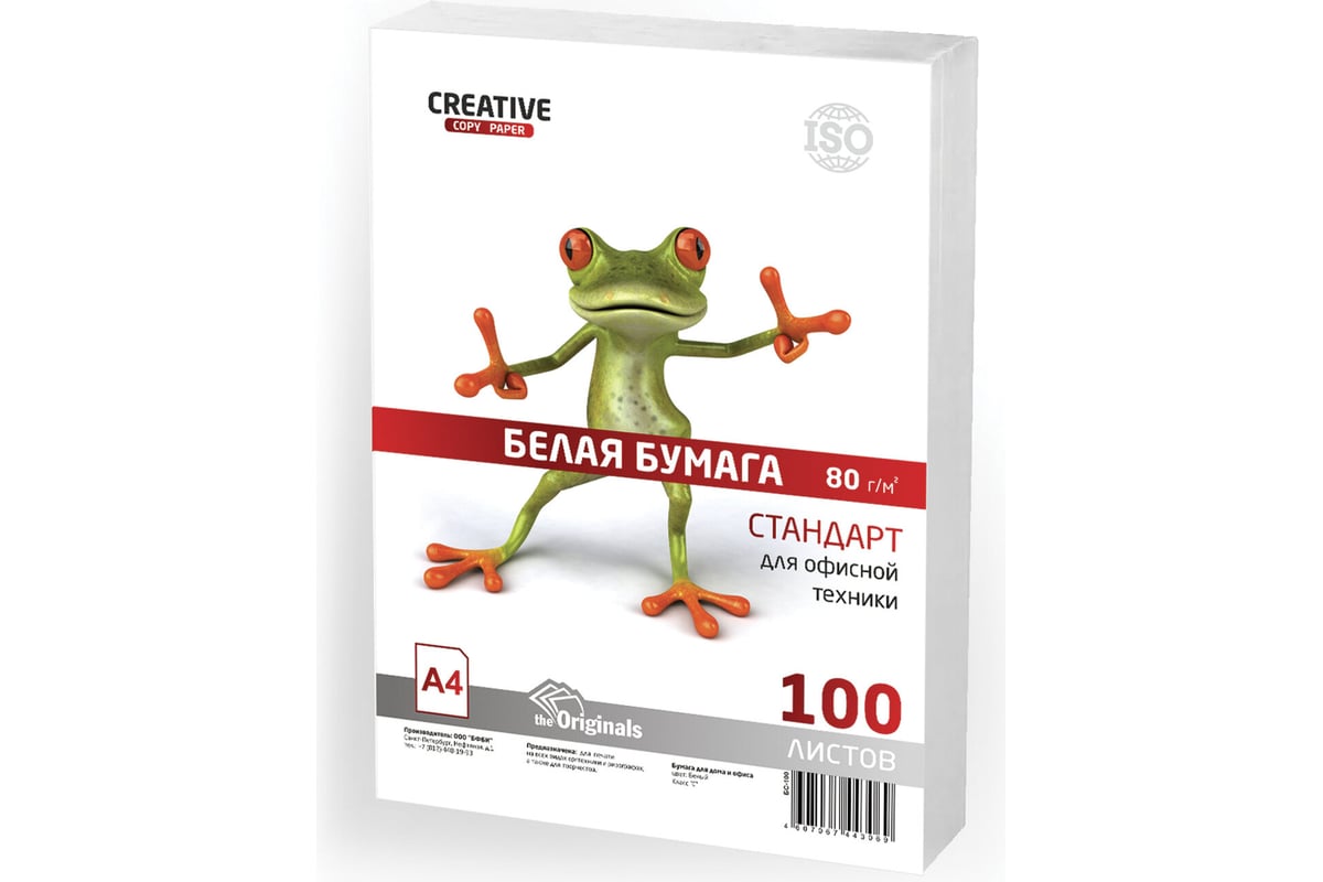 Офисная бумага CREATIVE СТУДЕНЧЕСКАЯ А4, 80 г/м2, 100 л. 110520 - выгодная  цена, отзывы, характеристики, фото - купить в Москве и РФ