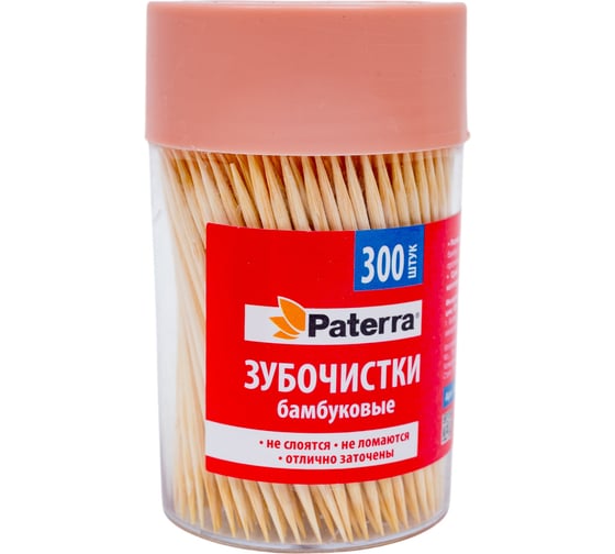 Зубочистки бамбуковые в спайке из 4 банок по 300 шт., PATERRA 491-031