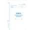 Книга складского учета материалов Staff форма М-17, 48 листов, картон, офсет, А4 (198x278 мм) 130191 1