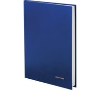 Книга учета BRAUBERG 144л, линия, твердая, А4, 200х290мм 130227