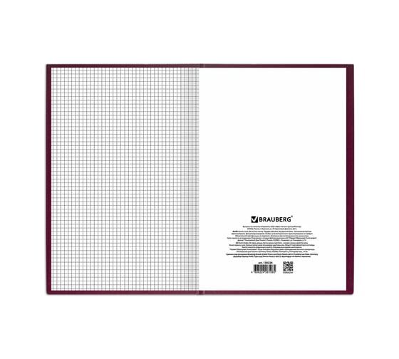 Книга учета BRAUBERG 96л, клетка, твердая, А4, 200х290мм, бордовая 130224