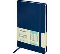 Блокнот BRAUBERG Metropolis Special А5, 148х218мм, 80л, синий 111574