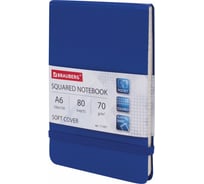 Блокнот BRAUBERG X-Writer МАЛЫЙ ФОРМАТ, 100x150мм, А6, 80л, синий 111051