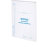 Журнал регистрации входящих документов BRAUBERG, 48 л., картон, офсет, А4 (200x290 мм), STAFF 130084