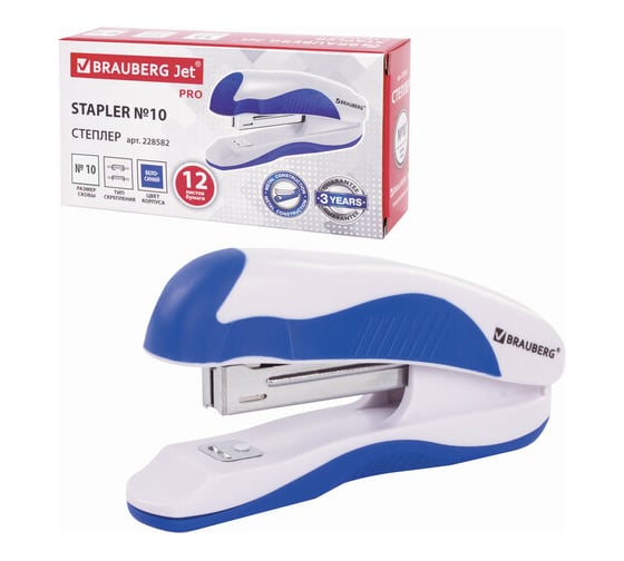 Степлер BRAUBERG JET PRO №10, до 12 листов, бело-синий 228582