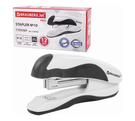 Степлер BRAUBERG JET PRO №10, до 12 листов, бело-черный 228583