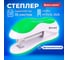 Степлер BRAUBERG JET №10, до 15 листов, бело-зеленый 228580 2