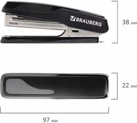 Степлер BRAUBERG Super №10, до 20 листов, антистеплер, черно-серый 229080