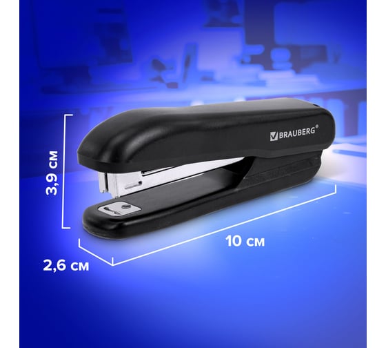 Степлер BRAUBERG SX-19 №10, до 12 листов, с антистеплером, черный 228587