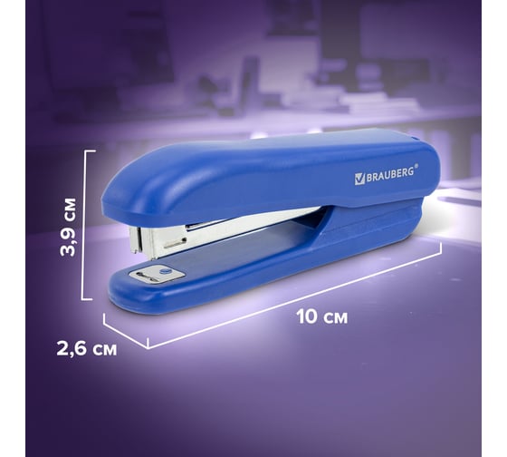 Степлер BRAUBERG SX-19 №10, до 12 листов, с антистеплером, синий 228588