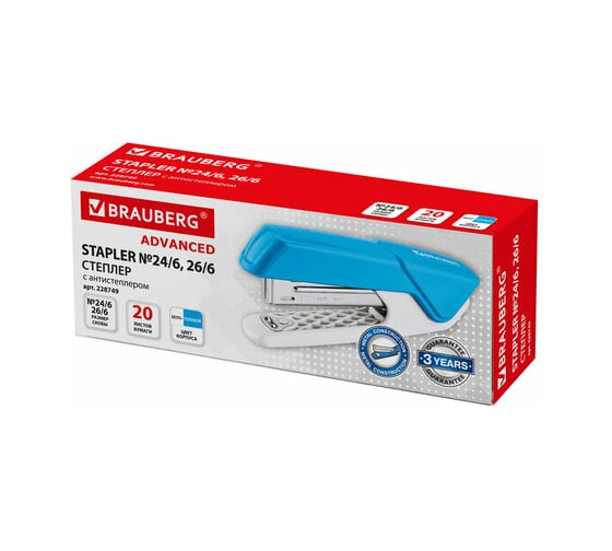 Степлер BRAUBERG ADVANCED №24/6 26/6, до 20 листов, с антистеплером, голубой 228749