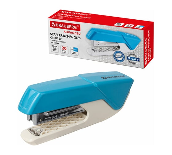 Степлер BRAUBERG ADVANCED №24/6 26/6, до 20 листов, с антистеплером, голубой 228749