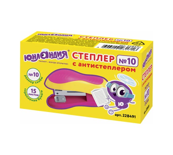 Степлер ЮНЛАНДИЯ МИНИ №10, до 15 листов, с антистеплером, желто-розовый 228491