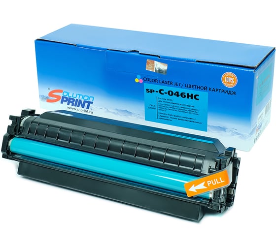 Картридж Solution print Solutionprint SP 046H C (1253C002) для Canon, голубой 252696