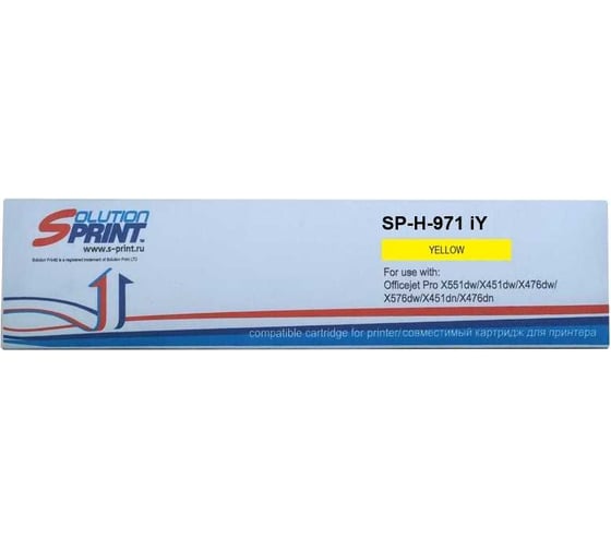Картридж Solution print Solutionprint SP 971 (CN624AE) для HP, желтый 119812 1