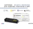 Картридж Solution print Solutionprint SP 067H Y (5103C002) для Canon, желтый (без чипа) 333320 4