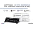 Картридж Solution print Solutionprint SP 070 (5639C002) для Canon, черный (без чипа) 344763 5