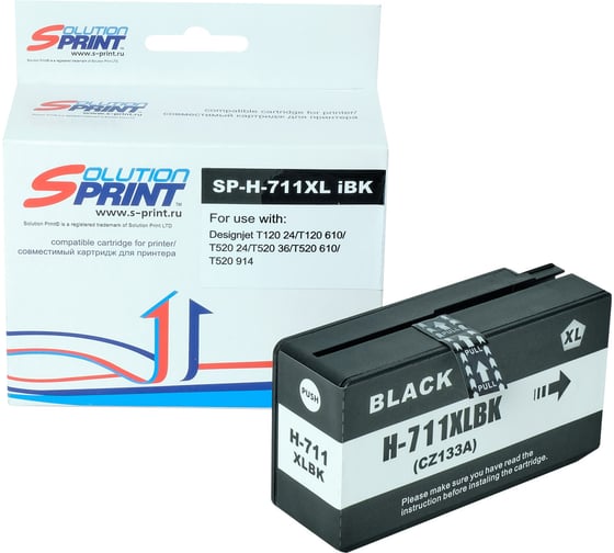 Картридж Solution print Solutionprint SP 711 (CZ133A) для HP, черный 119798