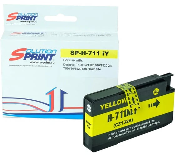 Картридж Solution print Solutionprint SP 711 (CZ132A) для HP, желтый 119805 1