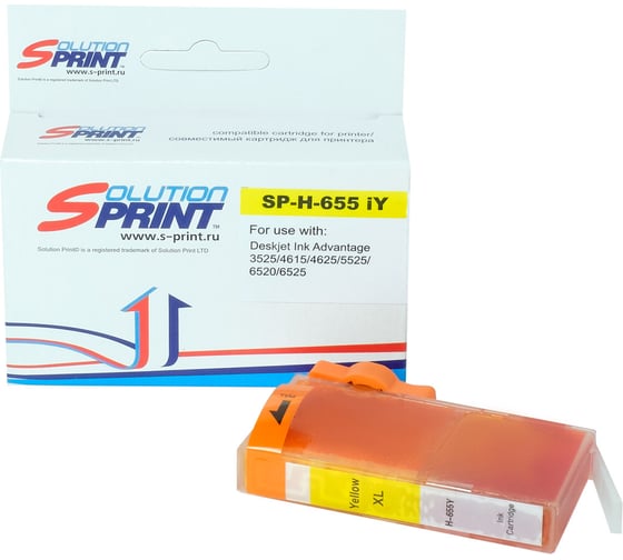 Картридж Solution print Solutionprint SP LC-665XL Y для Brother, желтый 232626 1