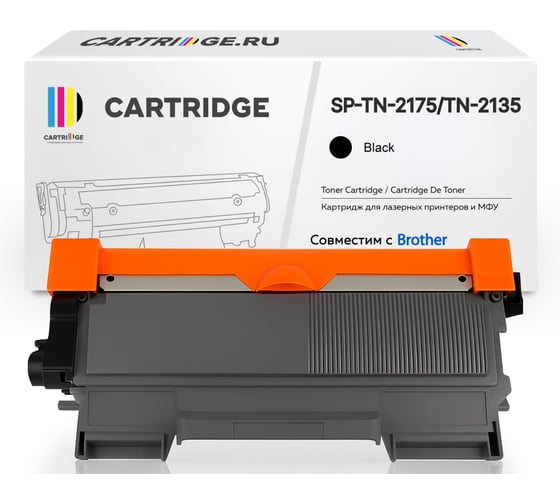 Картридж Solution print Solutionprint SP TN-2135/TN-2175 для Brother, черный 114733