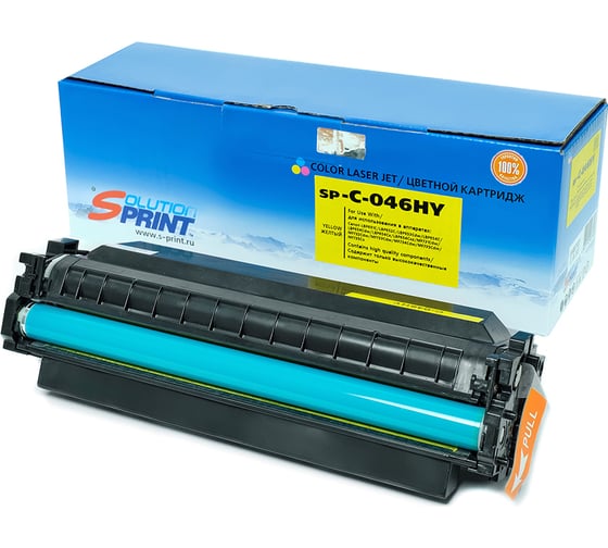 Картридж Solution print Solutionprint SP 046H Y (1251C002) для Canon, желтый 252698 1