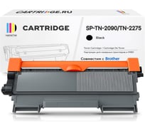 Картридж Solution print Solutionprint SP TN-2090/TN-2275/TN-2235 для Brother, черный 106984