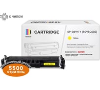 Картридж Solution print Solutionprint SP 069H Y (5095C002) для Canon, желтый (с чипом) 339108