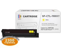 Картридж Solution print Solutionprint Sprint SP-PT-CTL-1100X Y для Pantum совместимый 327747