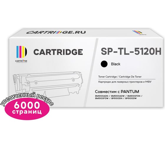 Картридж Solution print Solutionprint Sprint SP-PT-TL-5120H 6k для Pantum совместимый 327701