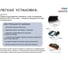 Картридж Solution print Solutionprint Sprint SP-PT-TL-5120H 6k для Pantum совместимый 327701 6