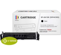 Картридж Solution print Solutionprint SP 069BK (5094C002) для Canon, черный (с чипом) 339101