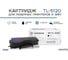 Картридж Solution print Solutionprint Sprint SP-PT-TL-5120 3k для Pantum совместимый 327700 5