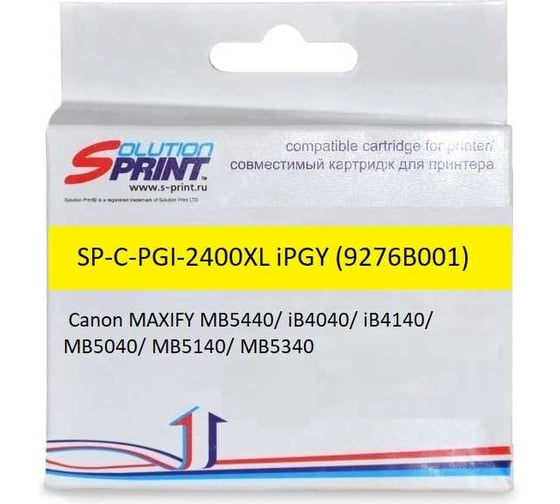 Картридж Solution print Solutionprint SP PGI-2400XL Y (9276B001) для Canon, желтый 295998 1
