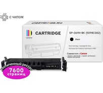 Картридж Solution print Solutionprint SP 069H BK (5098C002) для Canon, черный (с чипом) 339105