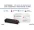 Картридж Solution print Solutionprint SP 067H M (5104C002) для Canon, пурпурный (без чипа) 333319 4