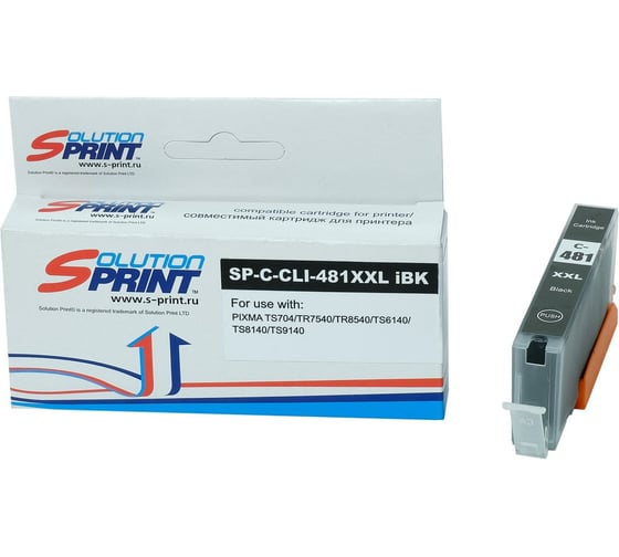 Картридж Solution print Solutionprint SP CLI-481BK XXL (1993C001) для Canon, черный 291664 1