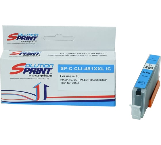 Картридж Solution print Solutionprint SP CLI-481C XXL (1990C001) для Canon, голубой 291665