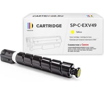 Картридж Solution print Solutionprint SP C-EXV49/GPR-53 (8527B002) для Canon, желтый 339095