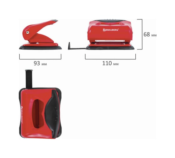 Дырокол BRAUBERG JET PRO до 20 листов, красно-черный 228599