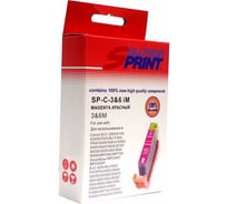 Картридж Solution print Solutionprint SP BCI-3eM (4481A002) для Canon, пурпурный 26195