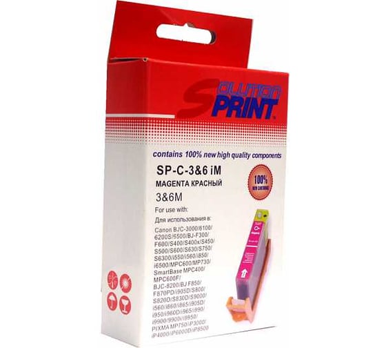 Картридж Solution print Solutionprint SP BCI-3eM (4481A002) для Canon, пурпурный 26195 1